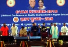 राष्ट्रपति ने पतंजलि योगपीठ में किया ज्ञानकुंभ का शुभारंभ, 5000 लोग हुए शामिल gyan-kumbha-haridwar