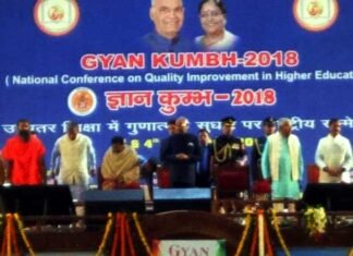 राष्ट्रपति ने पतंजलि योगपीठ में किया ज्ञानकुंभ का शुभारंभ, 5000 लोग हुए शामिल gyan-kumbha-haridwar