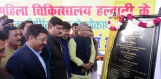 हल्द्वानी महिला चिकित्सालय 30 से बढ़कर 100 बैड क्षमता का हुआ: सीएम ने किया लोकार्पण haldwani-mahila-hospital