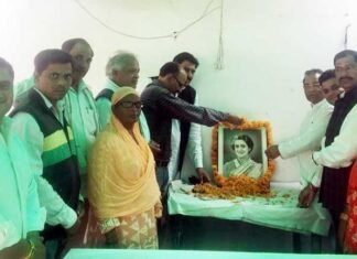 राष्ट्रीय एकता दिवस के रूप में मनाया इंदिरा गांधी का जन्मदिन indira-gandhi
