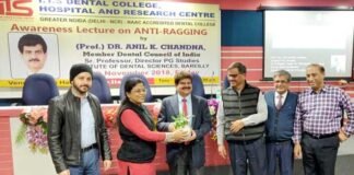 रैगिंग में संलिप्त पाए जाने पर छात्र की डिग्री होगी रद्द its-dental-college