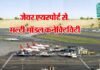 जेवर एयरपोर्ट से दिल्ली सहित अन्य शहरों की मल्टी मॉडल कनेक्टिविटी बताएगी राइट्स jewar-airport-connectivity