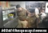 ग्रेटर नोएडा के जेपी रिजॉर्ट में मिला कुक का खून से लथपथ शव, जाँच शुरू jp-resort