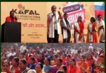 दिल्ली की सहकारी संस्था “काफल”, अब बैंक बनने की ओर अग्रसर kafal-society-delhi