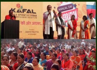 दिल्ली की सहकारी संस्था “काफल”, अब बैंक बनने की ओर अग्रसर kafal-society-delhi