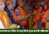बैकुण्ठ चतुर्दशी पर श्रीनगर में होने वाली “खड़ दिया” पूजा पर विशेष khad-diye-pooja