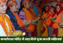 बैकुण्ठ चतुर्दशी पर श्रीनगर में होने वाली “खड़ दिया” पूजा पर विशेष khad-diye-pooja