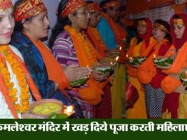 बैकुण्ठ चतुर्दशी पर श्रीनगर में होने वाली “खड़ दिया” पूजा पर विशेष khad-diye-pooja