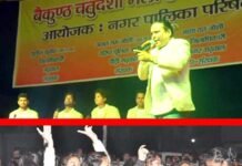 बैकुण्ठ चतुर्दशी मेले की दूसरी संध्या पर रहा किशन महिपाल एवं अमित सागर का जलवा kishan-mahipal