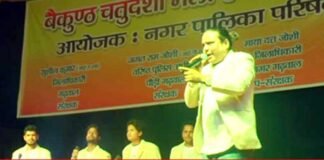 बैकुण्ठ चतुर्दशी मेले की दूसरी संध्या पर रहा किशन महिपाल एवं अमित सागर का जलवा kishan-mahipal