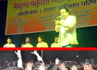 बैकुण्ठ चतुर्दशी मेले की दूसरी संध्या पर रहा किशन महिपाल एवं अमित सागर का जलवा kishan-mahipal