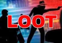 ग्रेटर नोएडा में बदमाशों का आतंक: सरकारी कर्मचारी से 6 लाख रूपये लूटे loot