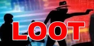 ग्रेटर नोएडा में बदमाशों का आतंक: सरकारी कर्मचारी से 6 लाख रूपये लूटे loot