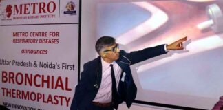 ब्रोन्कियल थर्मोप्लास्टी द्वारा बिगड़े अस्थमा का इलाज करने वाला पहला अस्पताल बना मेट्रो हॉस्पिटल नोएडा metro-hospital-noida