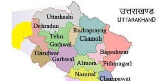उत्तराखंड के तीन जिले एमएसएमई विकास के लिए चयनित, रोजगार के अवसर बढ़ेंगे msme
