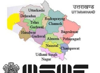 उत्तराखंड के तीन जिले एमएसएमई विकास के लिए चयनित, रोजगार के अवसर बढ़ेंगे msme