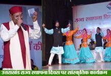 राज्य स्थापना दिवस पर नृत्य और गीतों में बिखरी लोक संस्कृति की छटा narendra-negi.jpg-sthapna-d