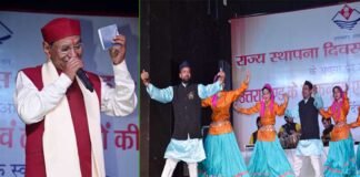 राज्य स्थापना दिवस पर नृत्य और गीतों में बिखरी लोक संस्कृति की छटा narendra-negi.jpg-sthapna-d
