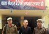 बीमा पॉलिसी के नाम पर ठगी करने वाला चढ़ा नोएडा पुलिस के हत्थे noida-thug