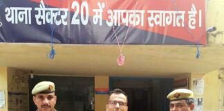 बीमा पॉलिसी के नाम पर ठगी करने वाला चढ़ा नोएडा पुलिस के हत्थे noida-thug