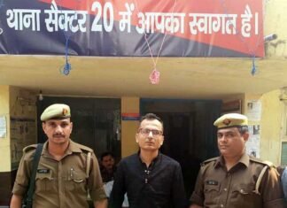 बीमा पॉलिसी के नाम पर ठगी करने वाला चढ़ा नोएडा पुलिस के हत्थे noida-thug