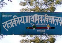 अपनी जगह दिहाड़ी पर अन्य को रख गायब रहते थे प्रधानाध्यापक, निलंबित proxy-teacher