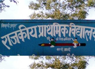 अपनी जगह दिहाड़ी पर अन्य को रख गायब रहते थे प्रधानाध्यापक, निलंबित proxy-teacher