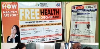 शारदा हॉस्पिटल ने गामा-2 में लगाया नि:शुल्क स्वास्थ्य जांच शिविर sharda-hospital-free-health checkup camp