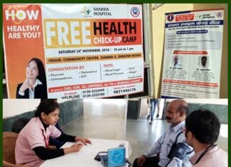 शारदा हॉस्पिटल ने गामा-2 में लगाया नि:शुल्क स्वास्थ्य जांच शिविर sharda-hospital-free-health checkup camp