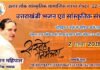 उलार लोक संस्था द्वारा नोएडा सेक्टर 22 में उत्तराखंडी सांस्कृतिक संध्या ulaar-sanstha-noida