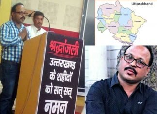 अपनी ही सरकारों से जूझता रहा उत्तराखंड राज्य आंदोलनकारी उमेश रावत umesh rawat