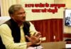 उत्तराखण्ड सरकार की कैबिनेट बैठक में इन अहम मुद्दों पर लगी मुहर uttarakhand-Cabinet_meeting