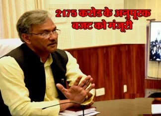 उत्तराखण्ड सरकार की कैबिनेट बैठक में इन अहम मुद्दों पर लगी मुहर uttarakhand-Cabinet_meeting