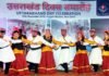 प्रगति मैदान मे चल रहे ट्रेड फेयर में उत्तराखण्ड के कलाकारों द्वारा सांस्कृतिक संध्या uttarakhand-samaroh-pragati