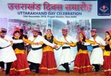 प्रगति मैदान मे चल रहे ट्रेड फेयर में उत्तराखण्ड के कलाकारों द्वारा सांस्कृतिक संध्या uttarakhand-samaroh-pragati