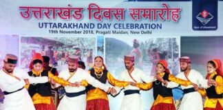 प्रगति मैदान मे चल रहे ट्रेड फेयर में उत्तराखण्ड के कलाकारों द्वारा सांस्कृतिक संध्या uttarakhand-samaroh-pragati