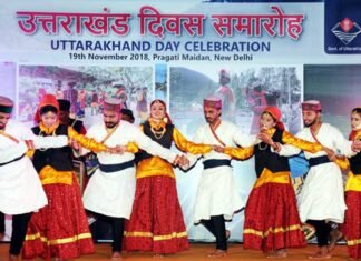 प्रगति मैदान मे चल रहे ट्रेड फेयर में उत्तराखण्ड के कलाकारों द्वारा सांस्कृतिक संध्या uttarakhand-samaroh-pragati