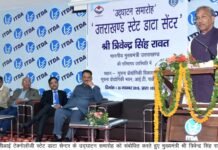 देश का पहला HCI टेक्नोलॉजी डाटा सेंटर देहरादून में शुरू: सीएम ने किया उद्घाटन uttarakhand-state-daa-centre