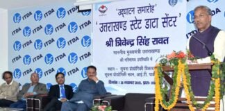 देश का पहला HCI टेक्नोलॉजी डाटा सेंटर देहरादून में शुरू: सीएम ने किया उद्घाटन uttarakhand-state-daa-centre