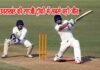 सौरभ रावत के दोहरे शतक की बदौलत उत्तराखंड की रणजी ट्रॉफी में सबसे बड़ी जीत uttarakhand-won-ranji-troph