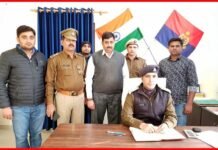 126 करोड़ रूपये के जमीन घोटाले मामले में 5वां आरोपी गिरफ्तार, तीन कम्पनियों में था डायरेक्टर accused-sanjeev-kumar