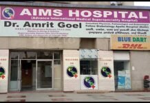 AIMS अस्पताल द्वारा उत्तराखण्ड समिति के सदस्यों के लिए फ्री मेडिकल चेकउप कैंप aims-hospital-greater-noida