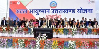 अटल आयुष्मान उत्तराखंड योजना शुरू, 23 लाख परिवारों को मुफ्त इलाज की सुविधा, ऐसे करे पंजीकरण atal-ayushman-yojna--uttarakhand
