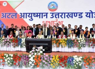अटल आयुष्मान उत्तराखंड योजना शुरू, 23 लाख परिवारों को मुफ्त इलाज की सुविधा, ऐसे करे पंजीकरण atal-ayushman-yojna--uttarakhand