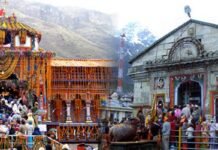 श्री बदरीनाथ-केदारनाथ मंदिर समिति, श्री बद्रीनाथ धाम जोशीमठ चमोली badrinath-kedarnath-mandir