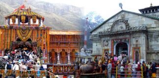 श्री बदरीनाथ-केदारनाथ मंदिर समिति, श्री बद्रीनाथ धाम जोशीमठ चमोली badrinath-kedarnath-mandir