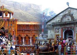 श्री बदरीनाथ-केदारनाथ मंदिर समिति, श्री बद्रीनाथ धाम जोशीमठ चमोली badrinath-kedarnath-mandir