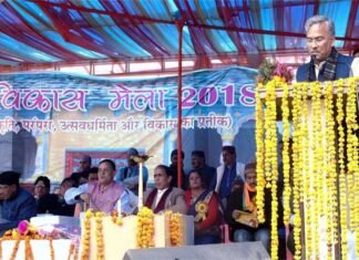 उत्तराखंड में 25 दिसंबर को शुरू की जाएगी अटल आयुष योजना: सीएम रावत band-vikas-mela