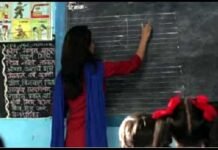 उत्तराखण्ड में बीएड प्रशिक्षित भी बन सकेंगे बेसिक शिक्षक उत्तराखंड के विद्यालयों में रिक्त पड़े 4000 पदों पर शिक्षकों की जल्द होगी भर्ती
