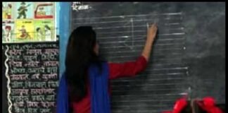 उत्तराखंड के विद्यालयों में रिक्त पड़े 4000 पदों पर अस्थाई शिक्षकों की जल्द भर्ती उत्तराखंड के विद्यालयों में रिक्त पड़े 4000 पदों पर शिक्षकों की जल्द होगी भर्ती